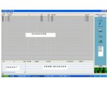 IP㲥BY-3000S